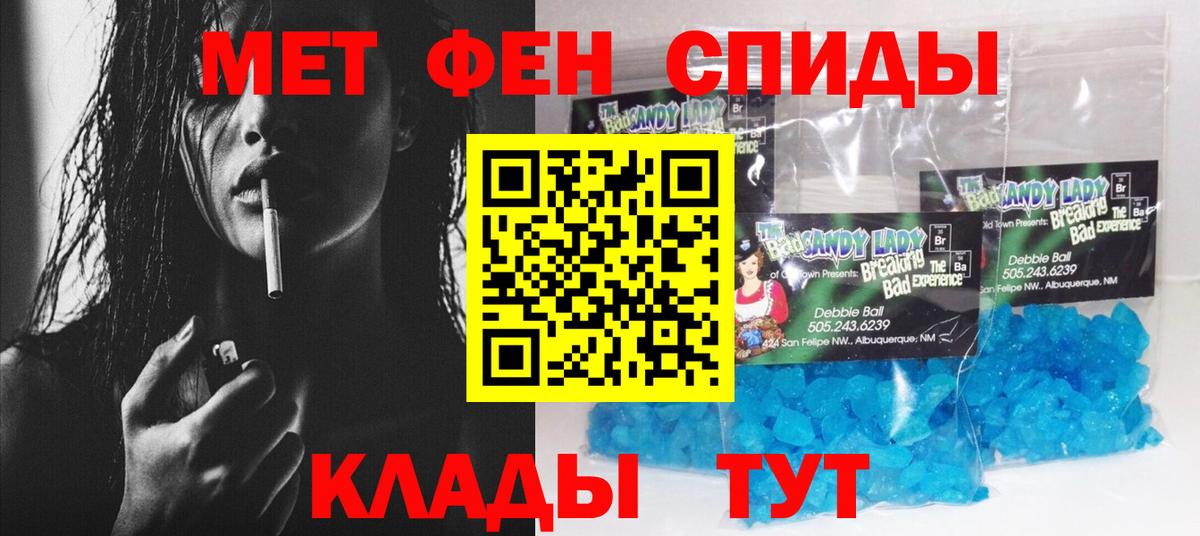 АМФЕТАМИН  Амфетамин Розовый  Вход с VPN  Amphetamine  Алексин 