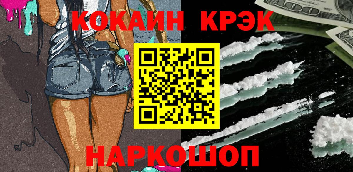 КОКАИН Columbia Алексин