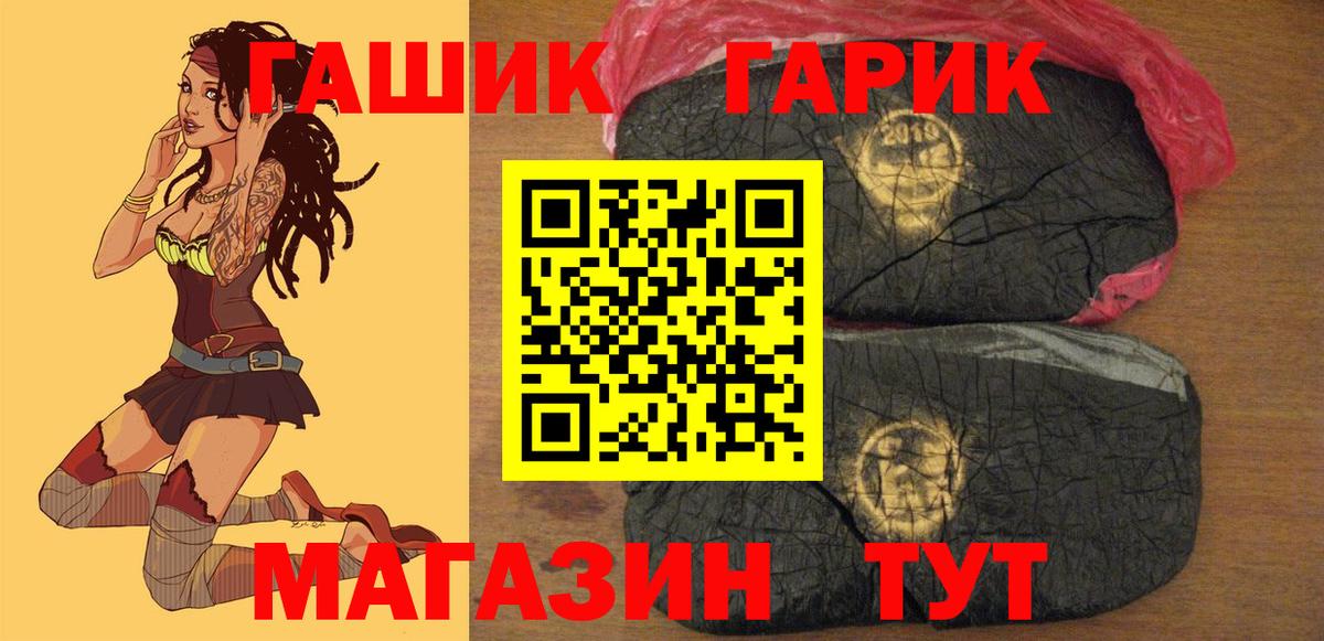 Гашиш  Вход с VPN  Алексин  ГАШ Ice-O-Lator 