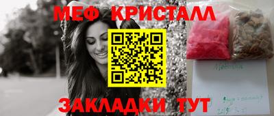 MESCALINE Когалым