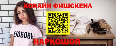 кокаин Коломна