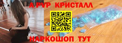 MESCALINE Когалым
