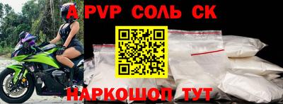 кокаин Коломна