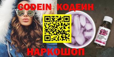 MESCALINE Когалым