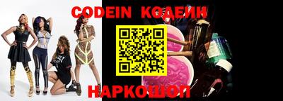 MESCALINE Когалым