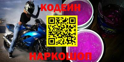 кокаин Коломна