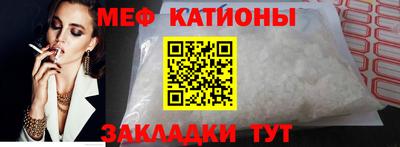 прущие крисы Красноармейск