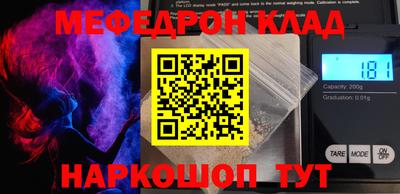 MESCALINE Когалым