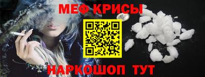 MESCALINE Когалым