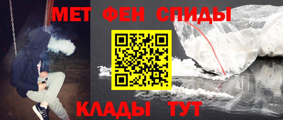 Алексин  Первитин  Вход с VPN  МЕТАМФЕТАМИН мет  МЕТАМФЕТАМИН мет 