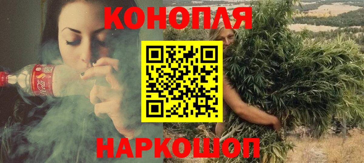 МАРИХУАНА Bruce Banner  Вход с VPN  Бошки марихуана ГИДРОПОН  Алексин  Каннабис AK-47 